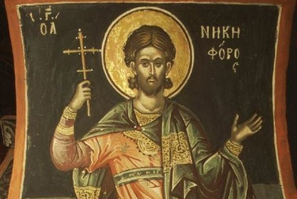 9 Φεβρουαρίου: Εορτή του Αγίου Νικηφόρου